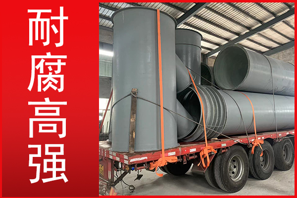 玻璃鋼管道多少錢一根由什么決定？【江蘇歐升】
