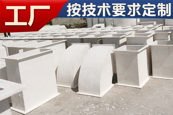 有機玻璃鋼通風管道選哪家？—用戶首推[江蘇歐升]